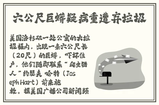黑料吃瓜网曝一区二区